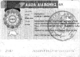 Greek permit